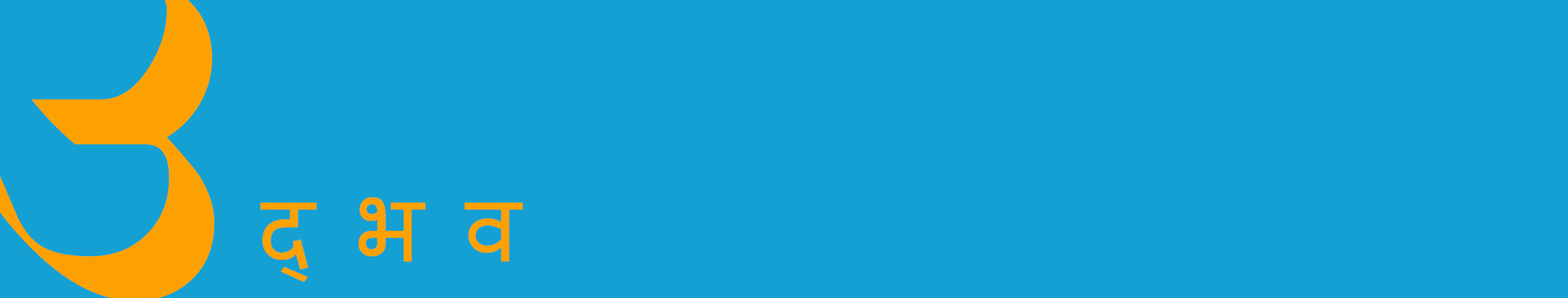 Udhabhav Architects Office Banner